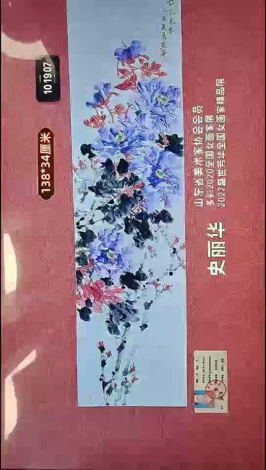 水彩29    史老师作品