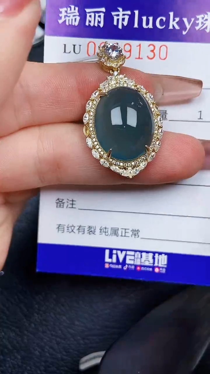 颈饰银S925镶嵌翡翠9130