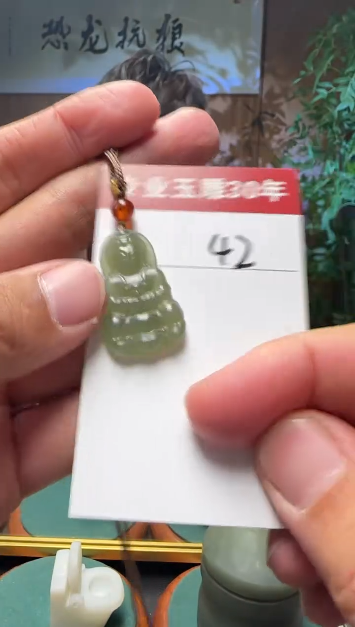 【闪购商品】和田玉挂件未镶嵌42