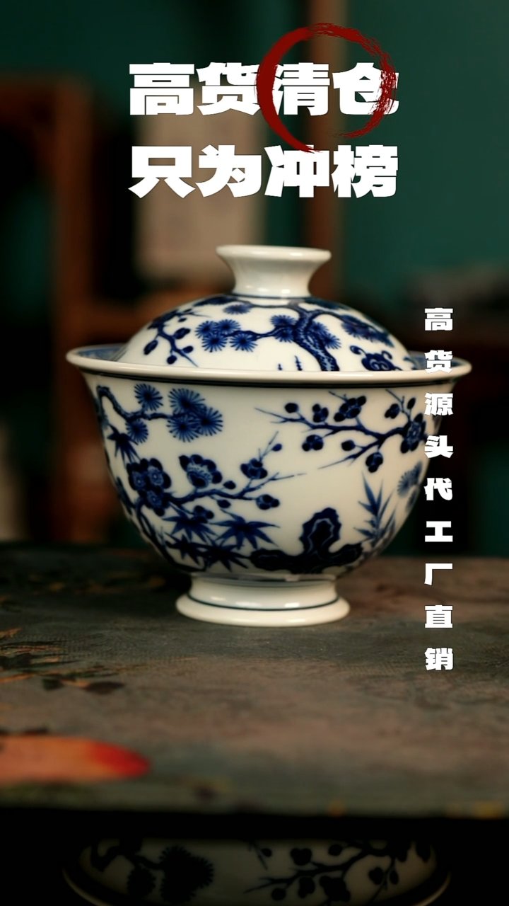 全手工景德镇瓷器古法柴窑高货破价