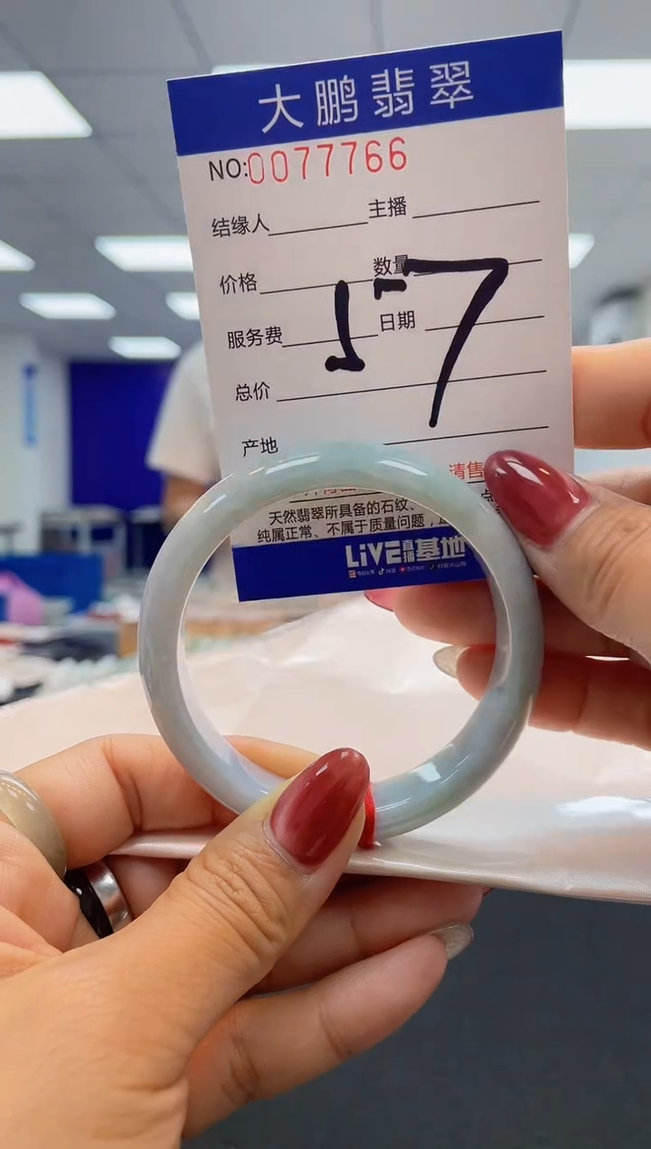 【闪购商品】翡翠未镶嵌手镯AAAAAAAAAA