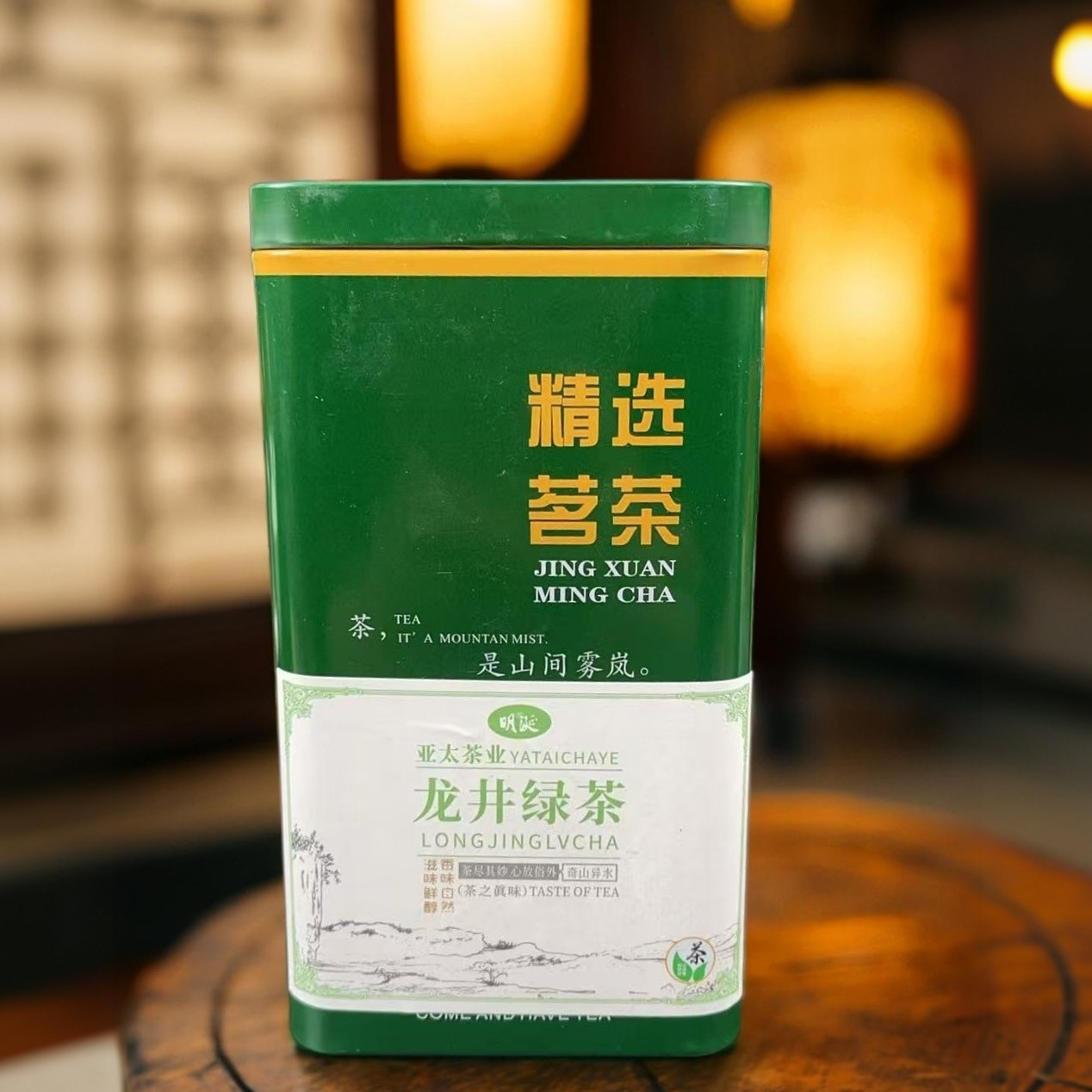 【明涎官方店铺】【2025明前龙井】