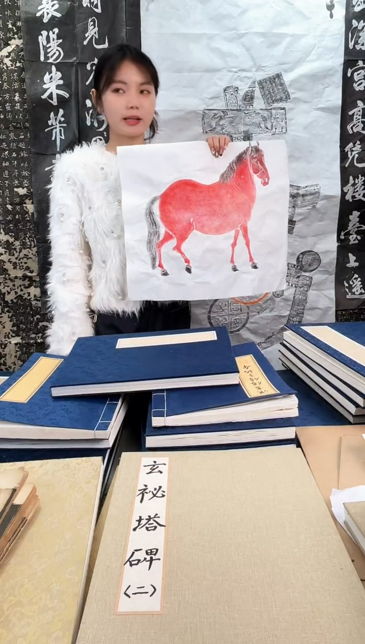 昌化石印石拓片1111