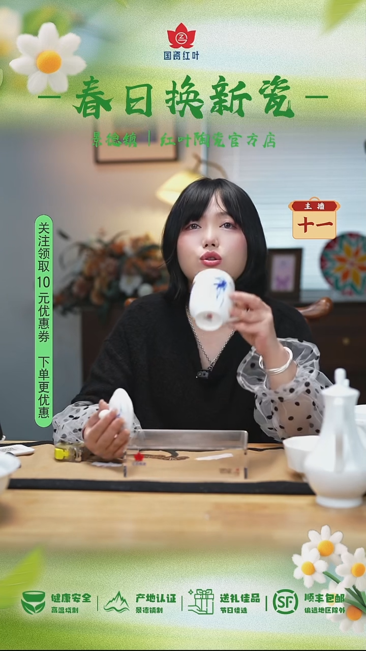 1头釉中青花竹子小金钟杯