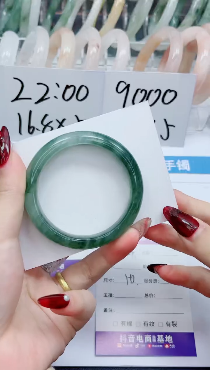 【闪购商品】石英质玉手镯未镶嵌104-50