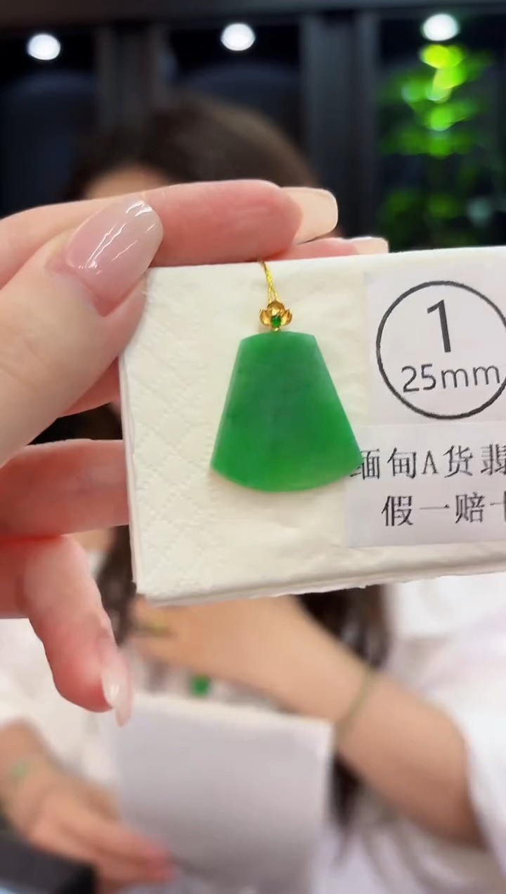 颈饰18K金镶嵌翡翠 缅料A货/支持复检/一件