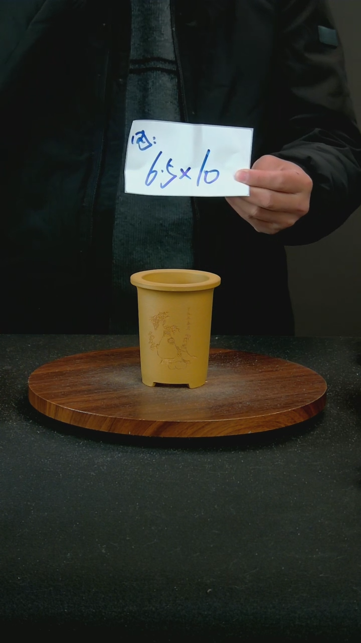 【闪购商品】紫砂J72