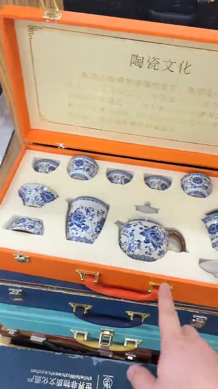 岩传茶具 岩传茶具@G-