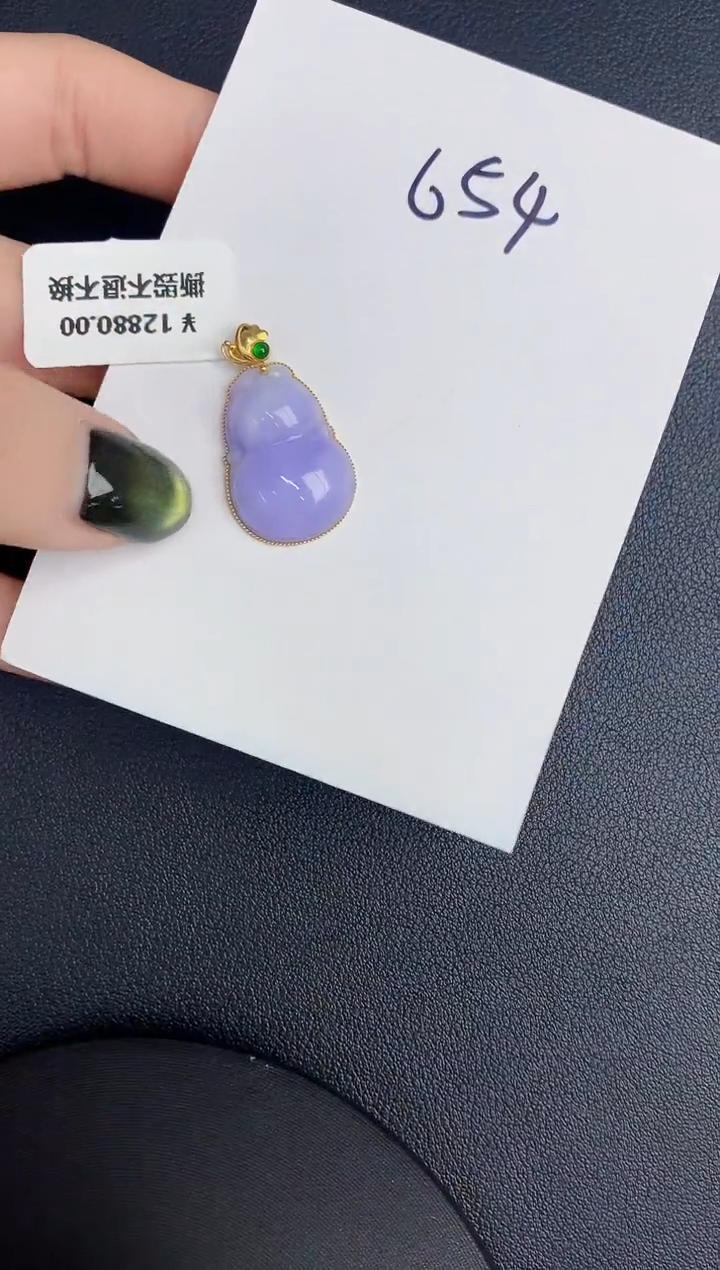 【闪购商品】翡翠颈饰18K金镶嵌00000000000