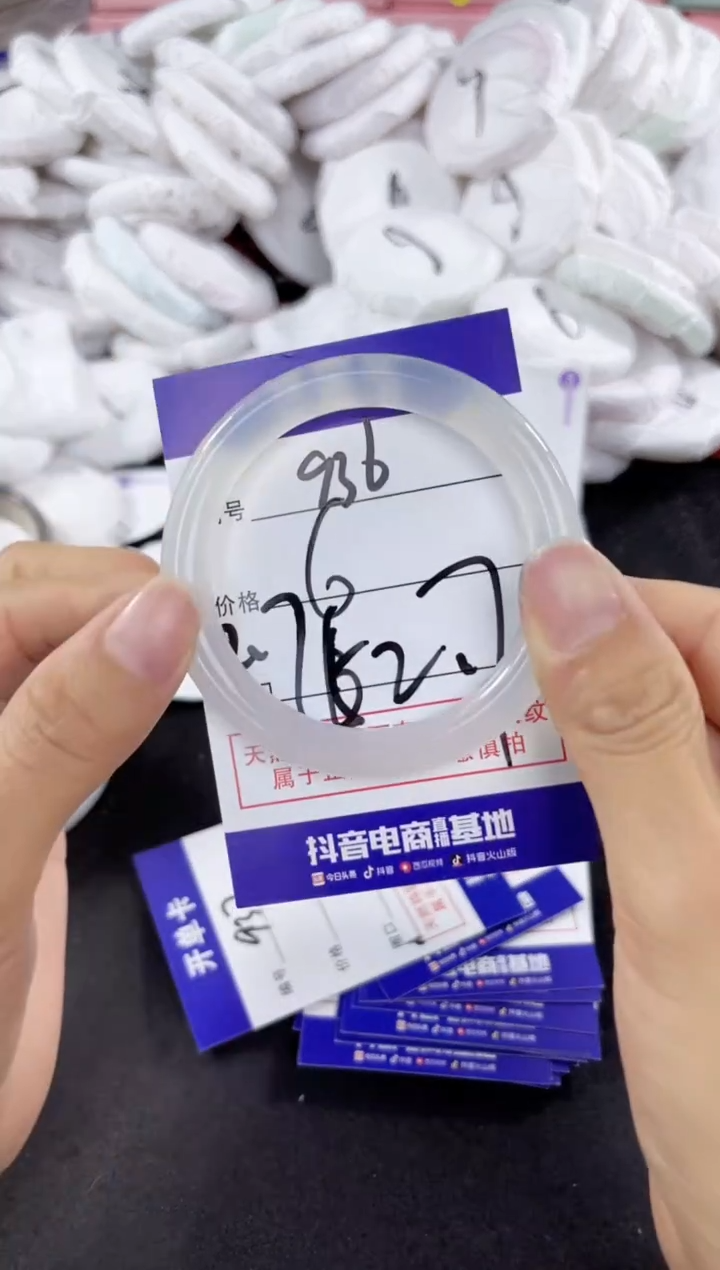 玛瑙/玉髓手镯未镶嵌936