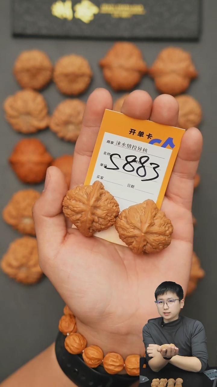 【闪购商品】文玩核桃把件红锦鲤39