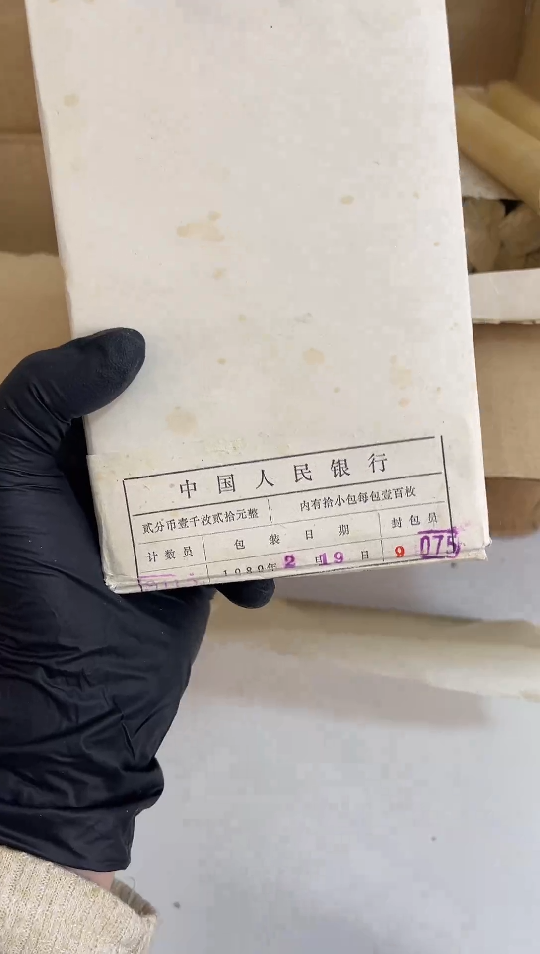 【闪购商品】整盒 原封原盒原厂封装 872