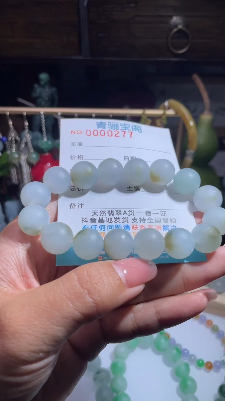 未镶嵌定制翡翠请**扬缅甸翡翠A货12