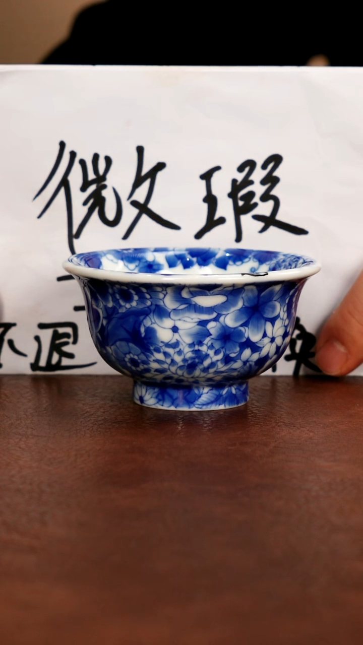 陶瓷五里雾品牌微瑕福利