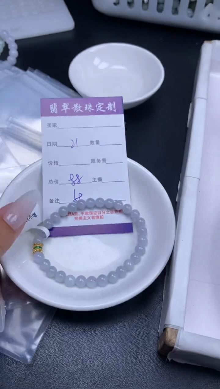 颈饰未镶嵌翡翠贞城散珠批发DIY编制