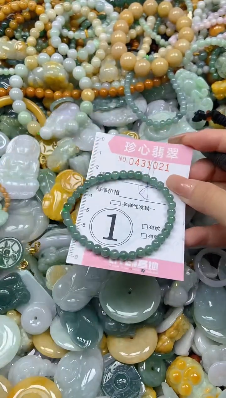颈饰未镶嵌翡翠闪购0431021