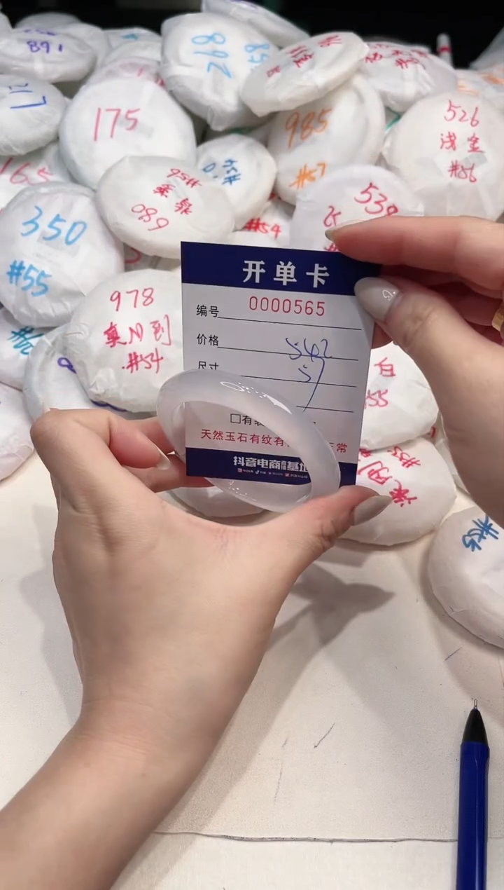 【闪购商品】玛瑙/玉髓手镯未镶嵌565