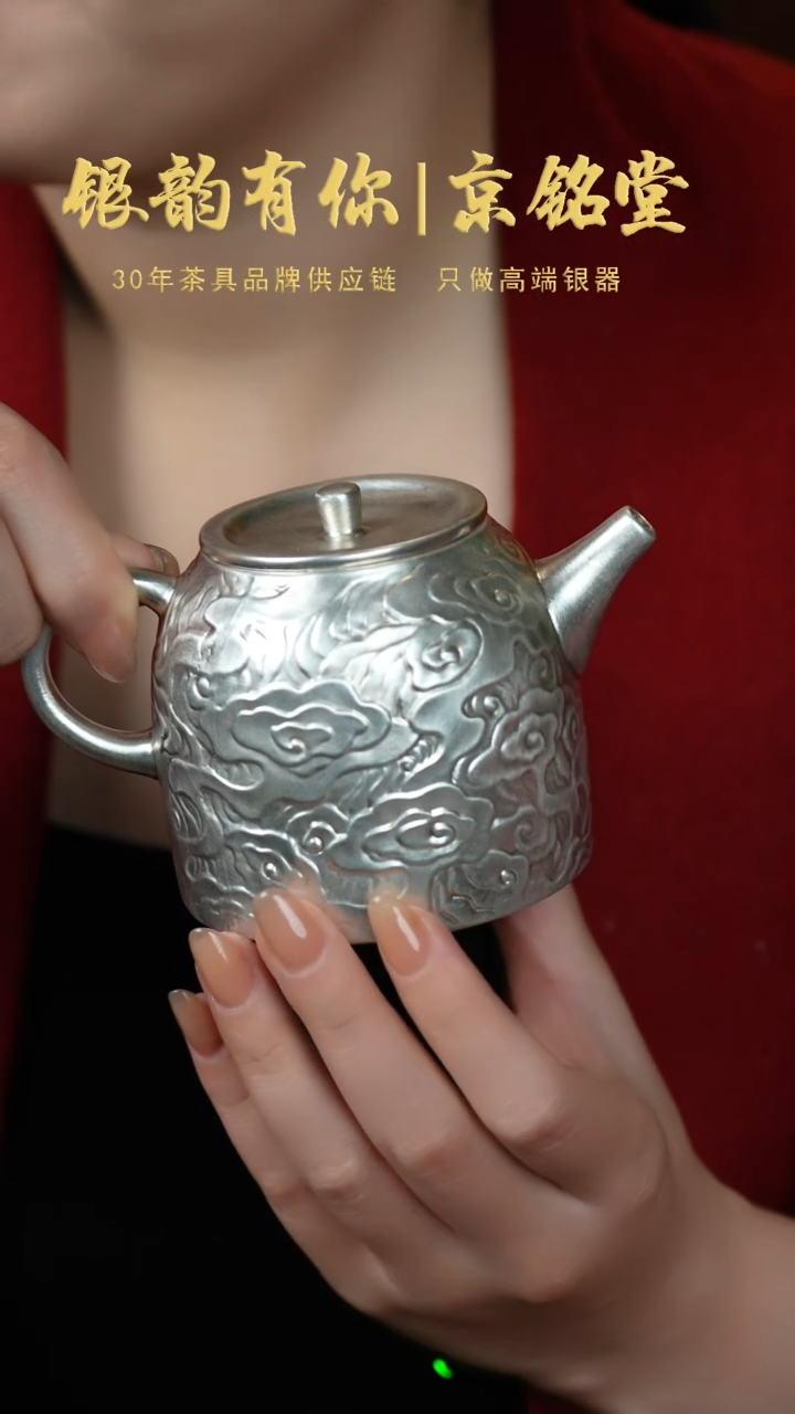 【闪购商品】祥云大壶配两客杯............