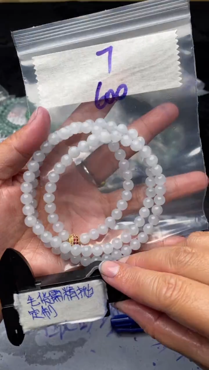 【闪购商品】定制翡翠合金毛货需抛光多样性拍一发一