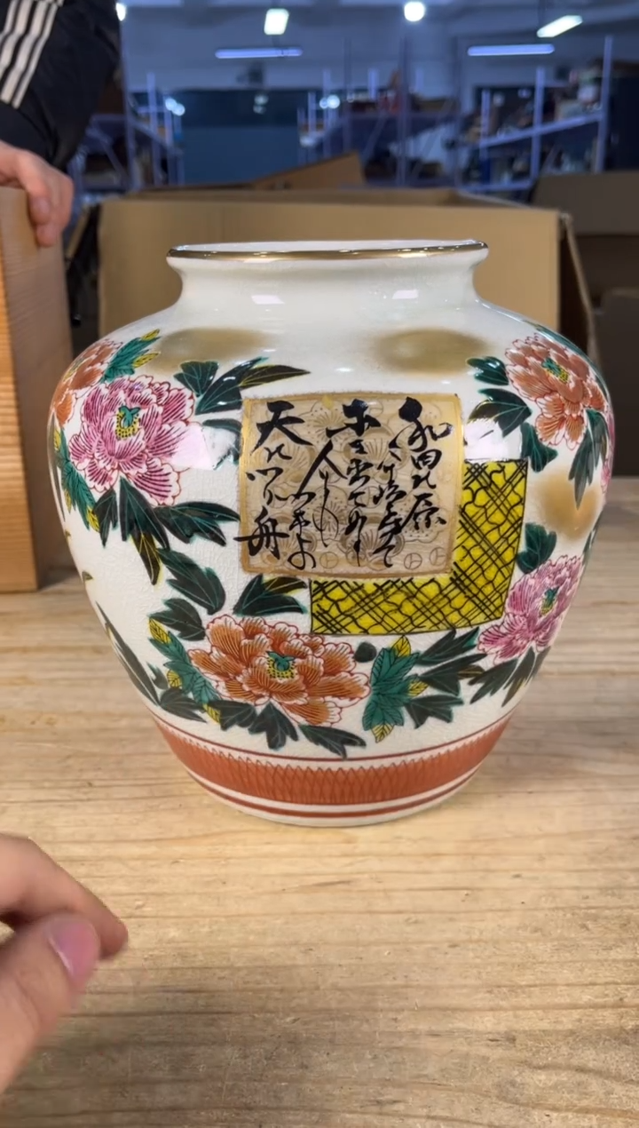 紫砂中古品默认微瑕 满18包邮 需讲解请先加车