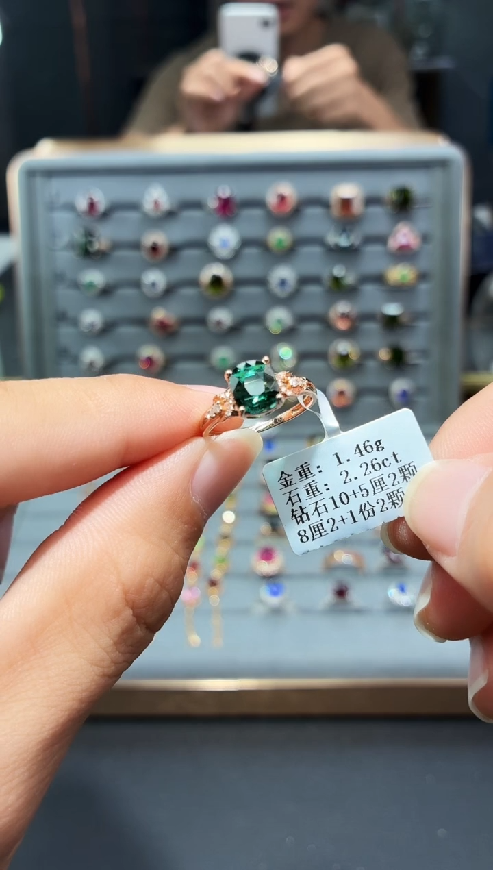 18K金镶嵌戒指碧玺2.26.