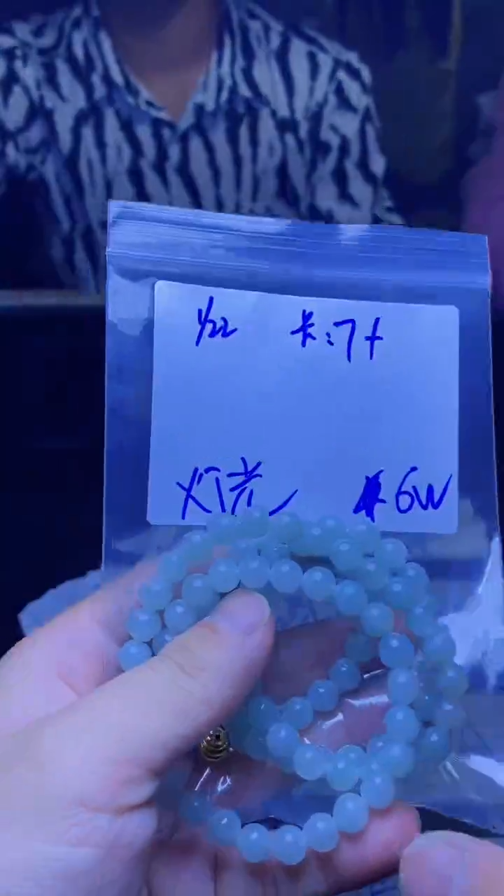【闪购商品】定制翡翠未镶嵌珠串
