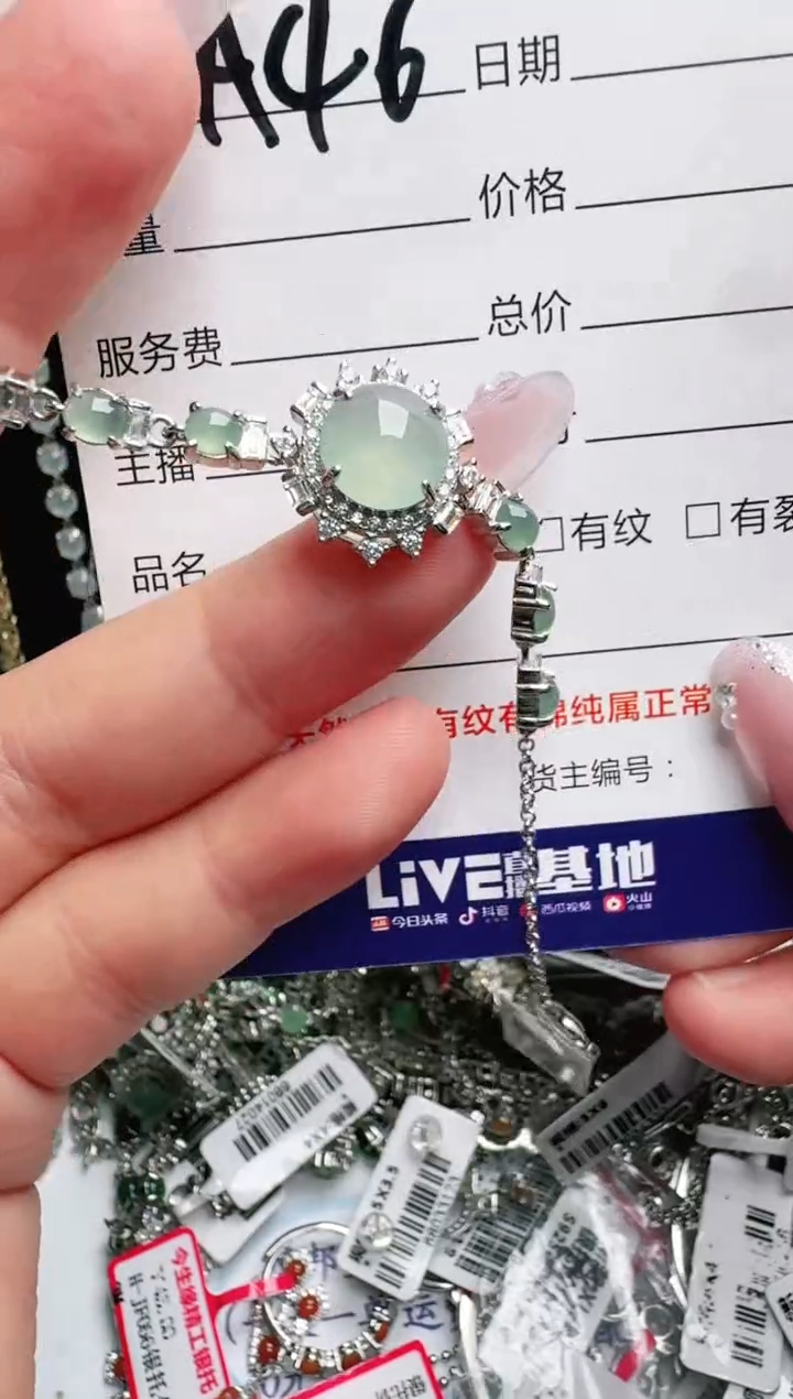 银S925镶嵌手链翡翠.
