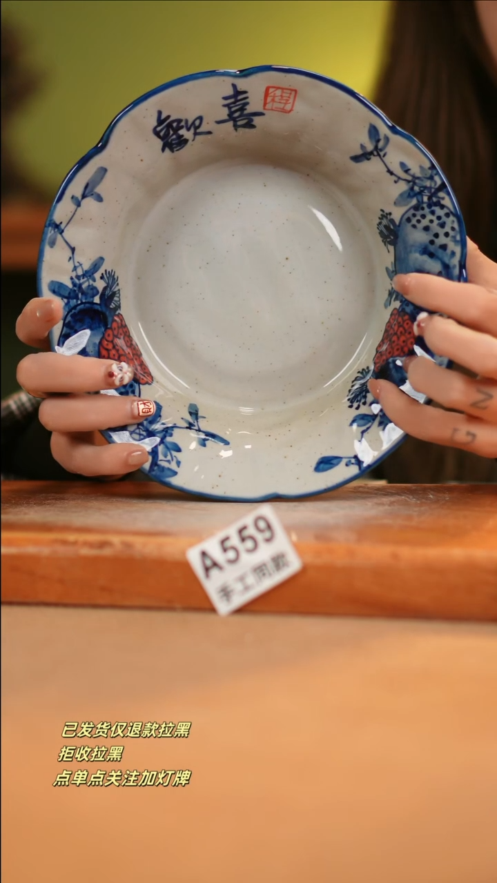 【闪购商品】其他A559窑林瓷业瓷器