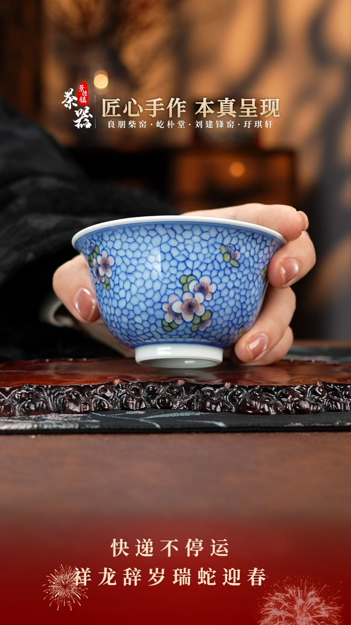 【闪购商品】两亩杯杯杯杯杯杯