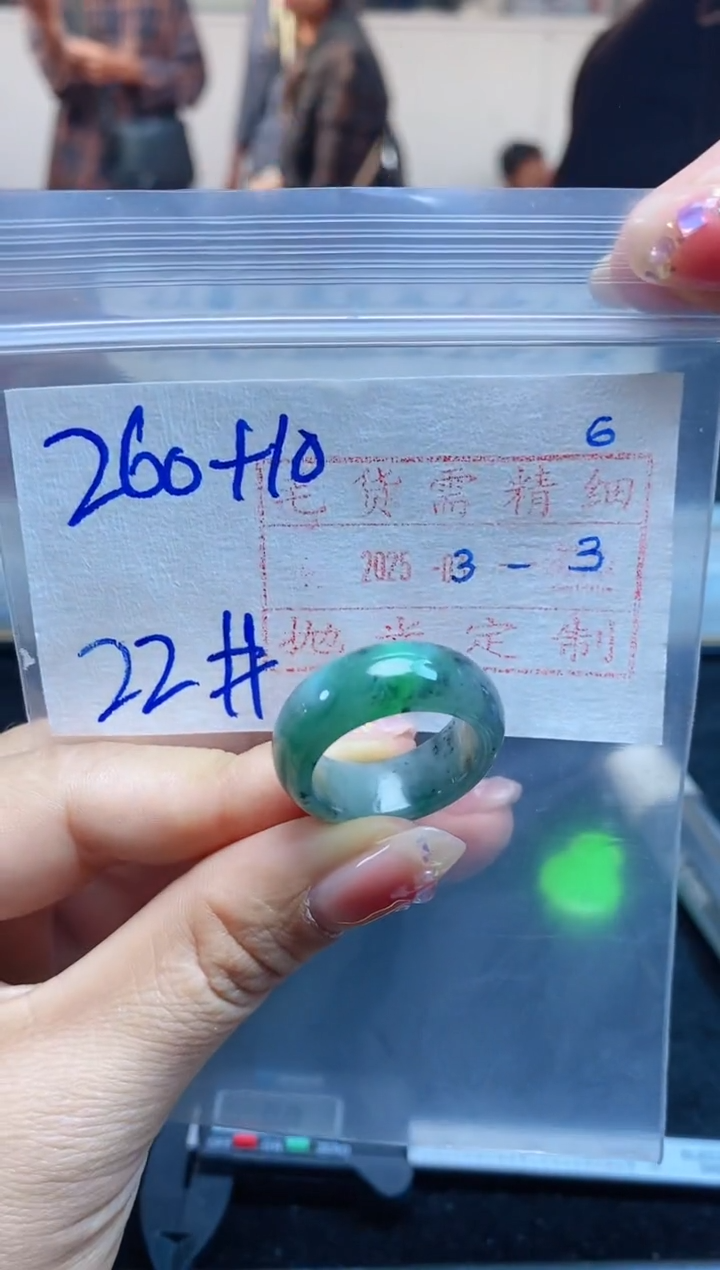 【闪购商品】定制翡翠未镶嵌戒圈260元22#毛货需精细抛光