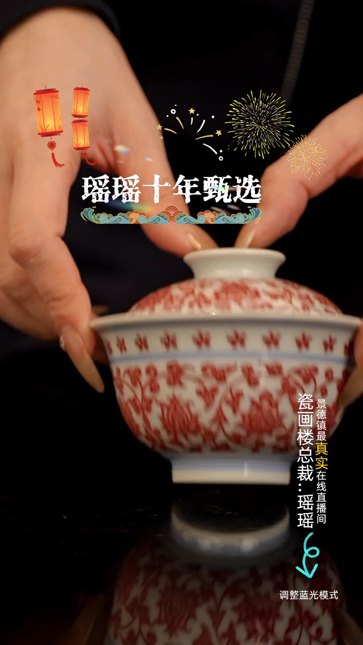 【闪购商品】瓷片瓷瓷瓷瓷瓷瓷瓷瓷