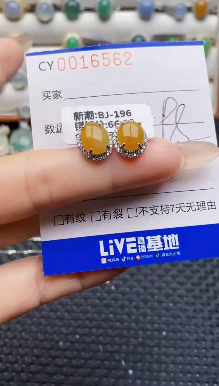 银S925镶嵌戒指翡翠6562