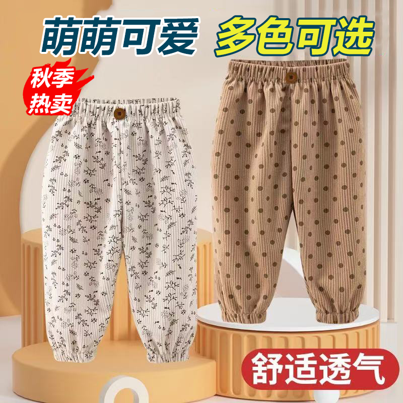 儿童运动裤秋季外穿女童灯笼裤中小童宝宝男童裤子薄款洋气童装