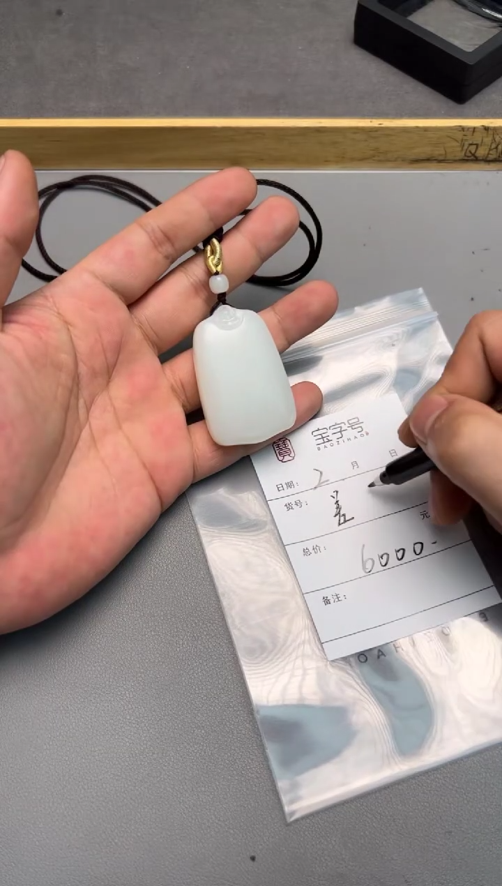 【闪购商品】和田玉珠宝奇石未镶嵌590659065906