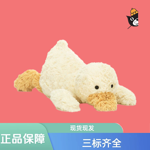 唐布利鸭趴趴鸭毛绒玩具可爱安抚玩偶陪伴娃娃送礼