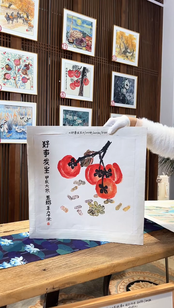 版画版画耿玉琨名章限量版画S