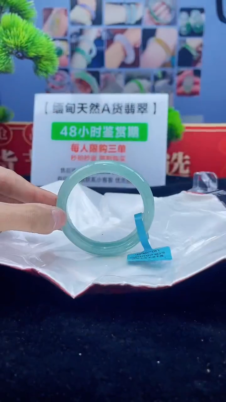 【闪购商品】翡翠手镯未镶嵌手镯8