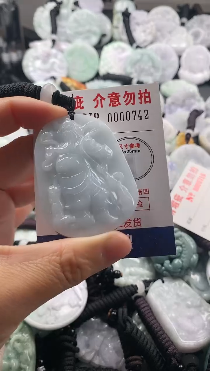 【闪购商品】翡翠吊坠(不含链)未镶嵌1