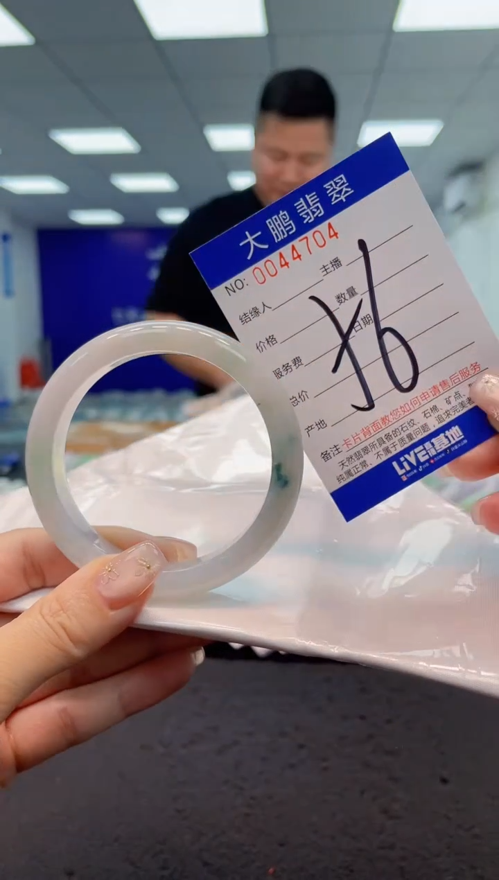 【闪购商品】翡翠手镯未镶嵌AAAAAAAAAA