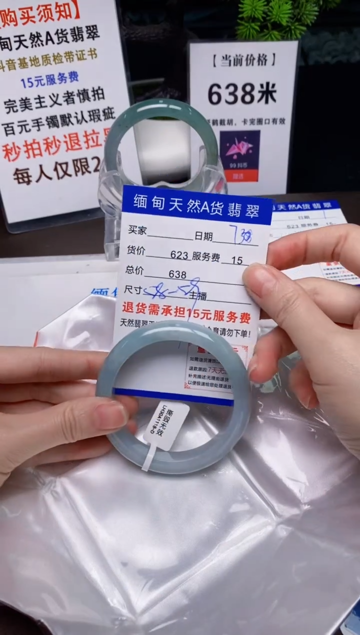 【闪购商品】翡翠手镯未镶嵌7天然A货缅甸翡翠需包容完美主义慎拍