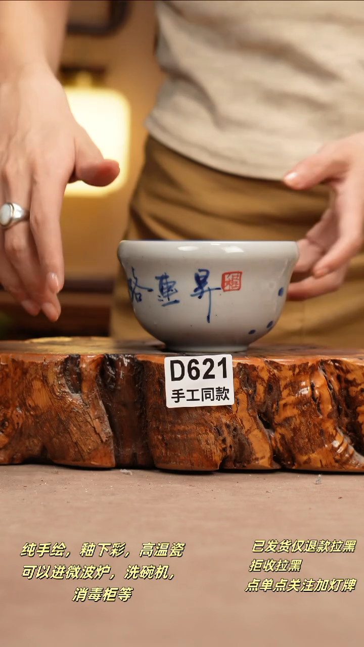 其他D621新十二器瓷器
