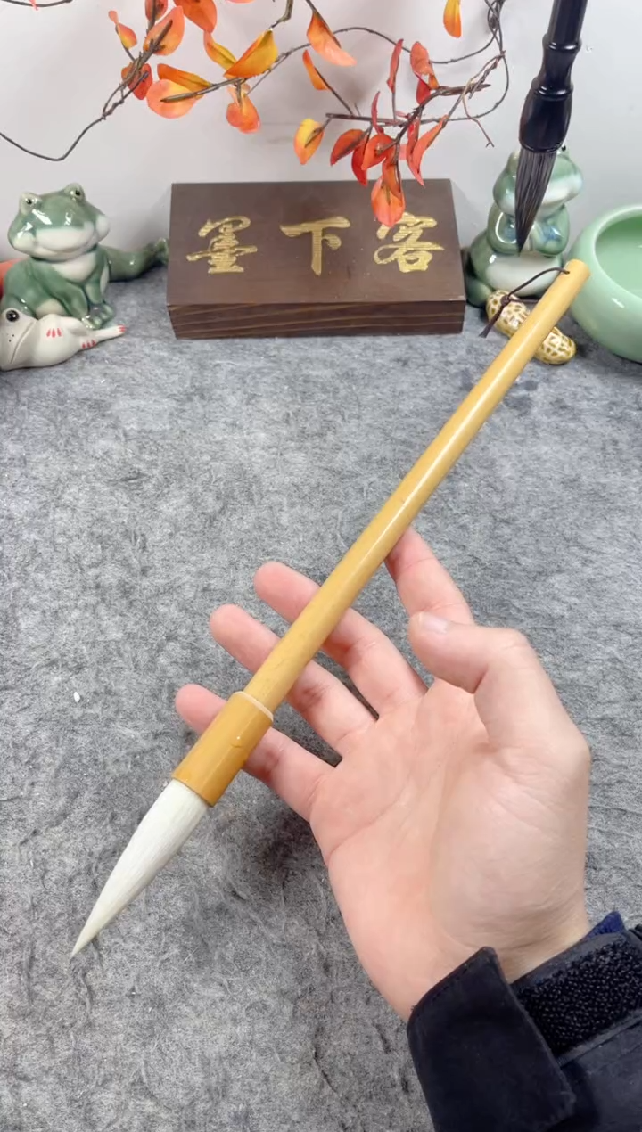 【品墨】光峰羊毫大楷毛笔清货价1支 出峰5.8（支持试水）