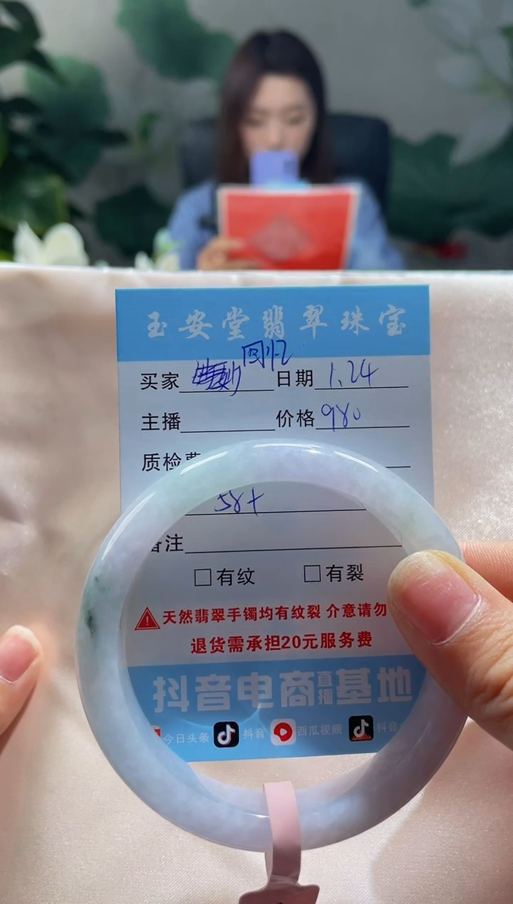 【闪购商品】翡翠手镯未镶嵌手镯