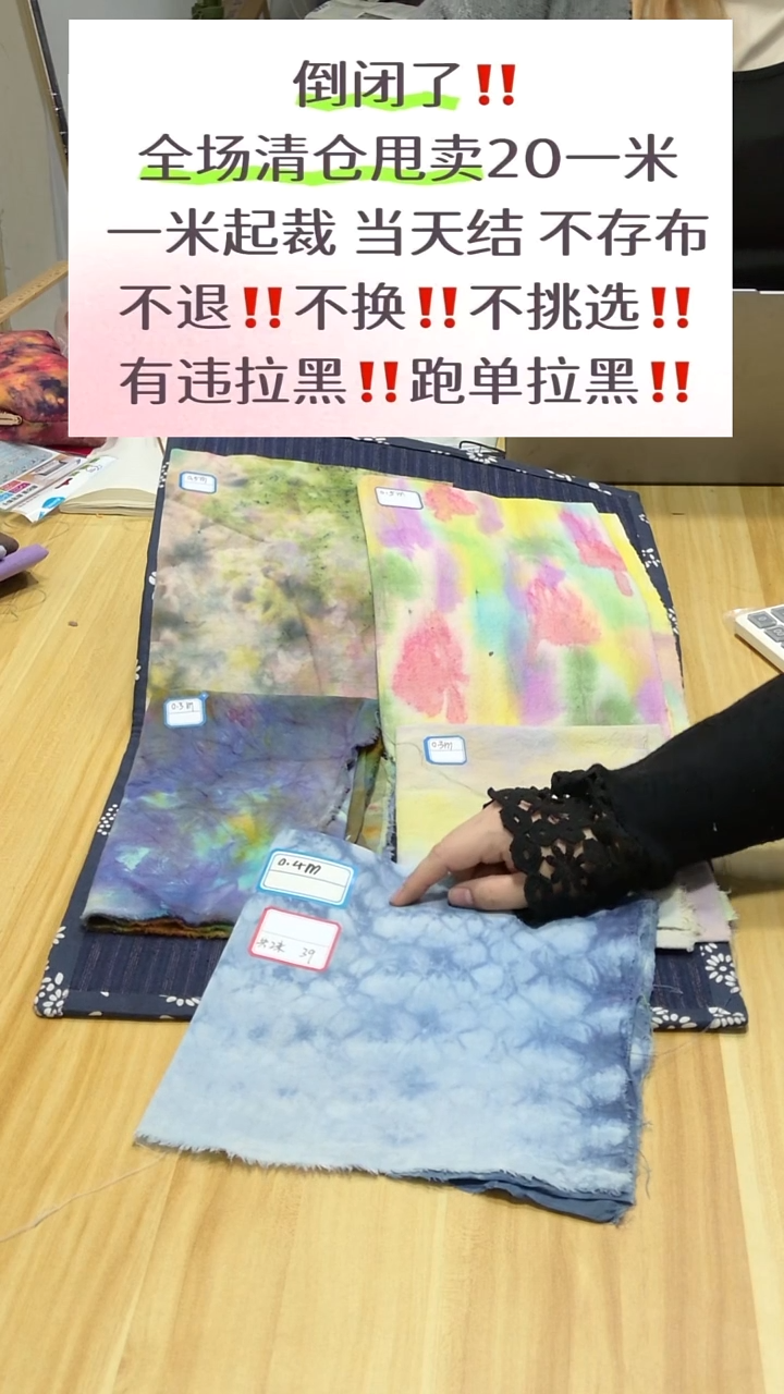 801 特价小布头组合