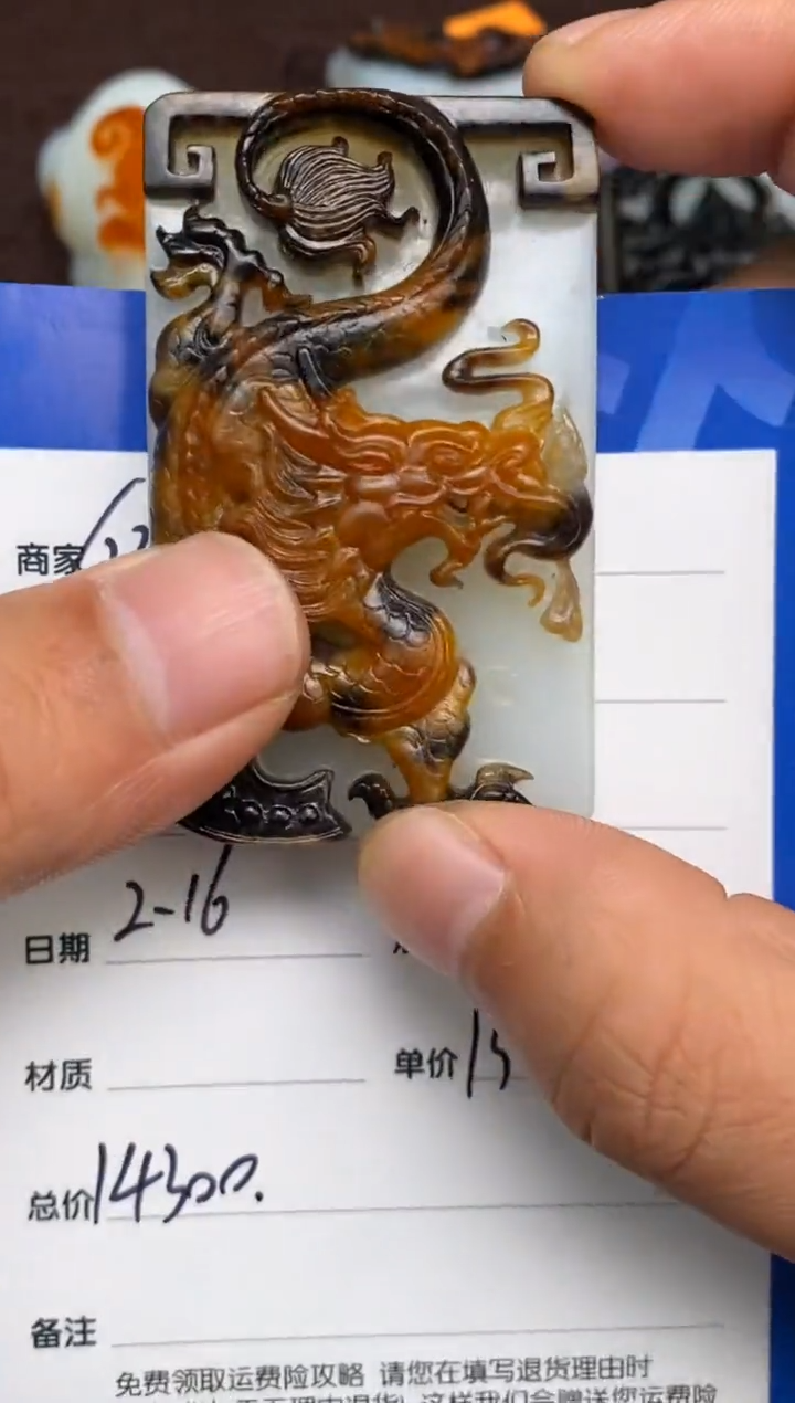 【闪购商品】和田玉2.16GZ多样性拍一发一未镶嵌128