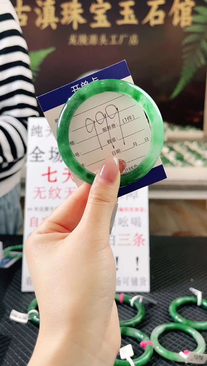 未镶嵌手镯石英质玉（非洲翠）微瑕一经发货运费不退介意勿拍