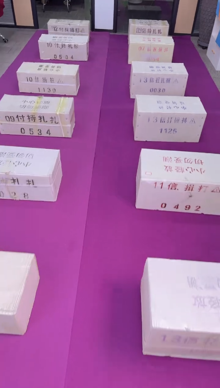 【闪购商品】01整刀百张连号 保真 不挑号