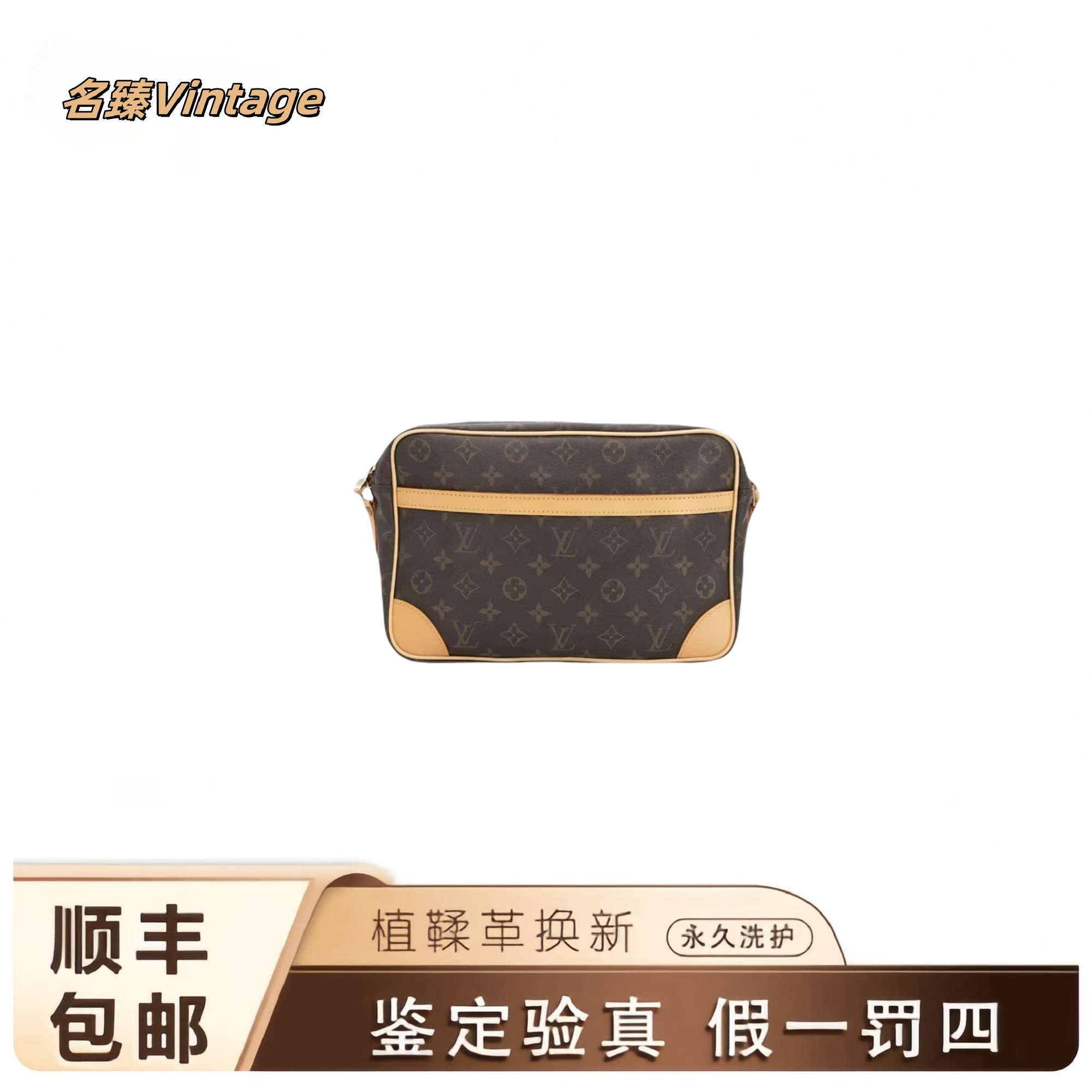 修复品经典老花相机包单肩包