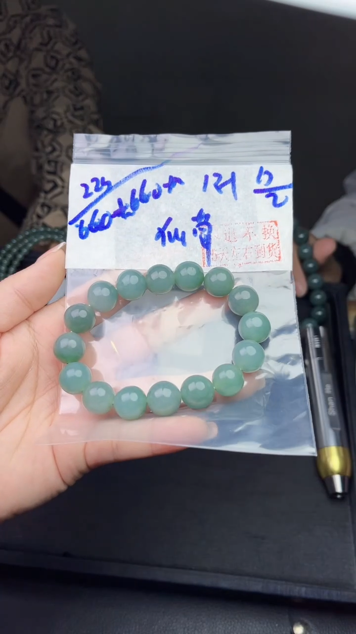 【闪购商品】定制翡翠未镶嵌毛货需精细抛光拍一发一