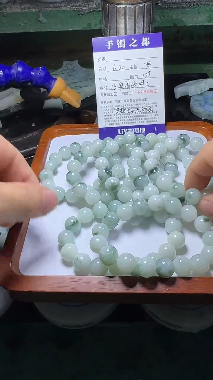 未镶嵌手链翡翠飘花手链12+多样性发一件